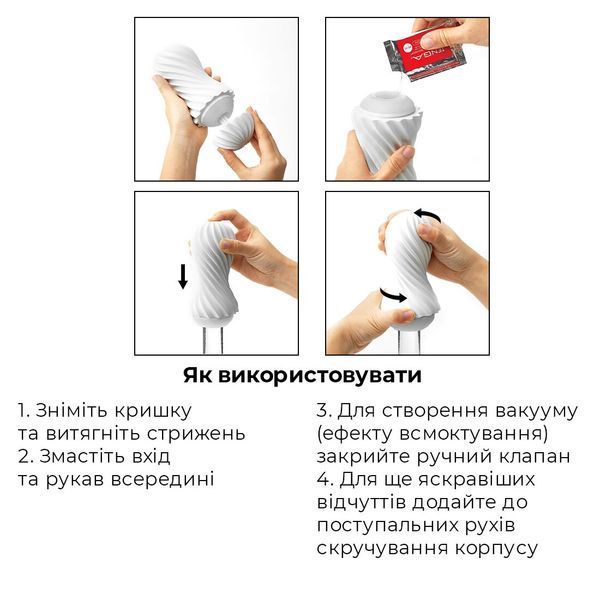 Мастурбатор Tenga Flex Rocky Black SO1646 фото ЦЕ МІЖ НАМИ