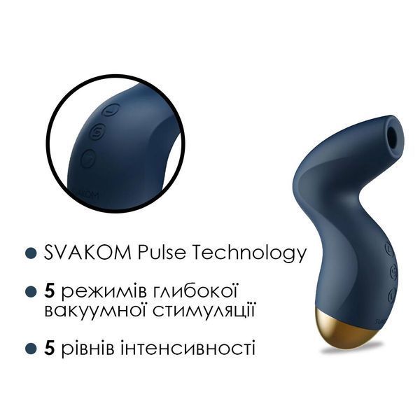 Вакуумний кліторальний стимулятор Svakom Pulse Pure Navy Blue SO6994 фото ЦЕ МІЖ НАМИ