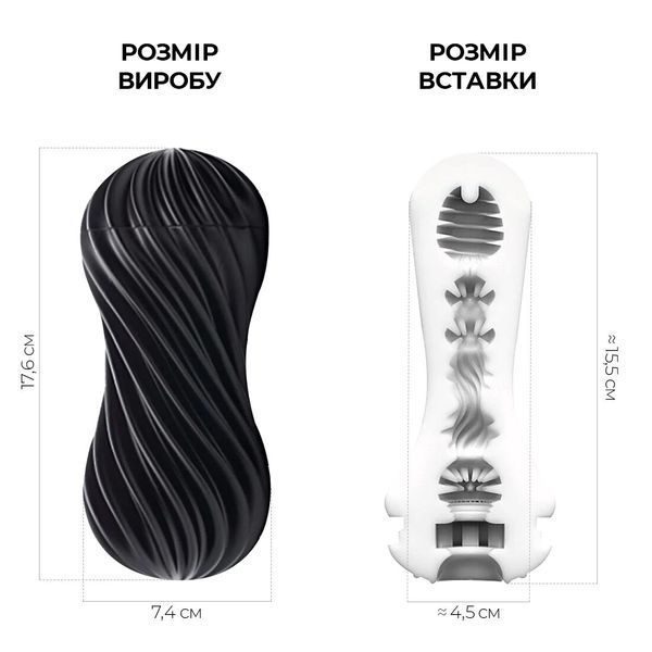 Мастурбатор Tenga Flex Rocky Black SO1646 фото ЦЕ МІЖ НАМИ