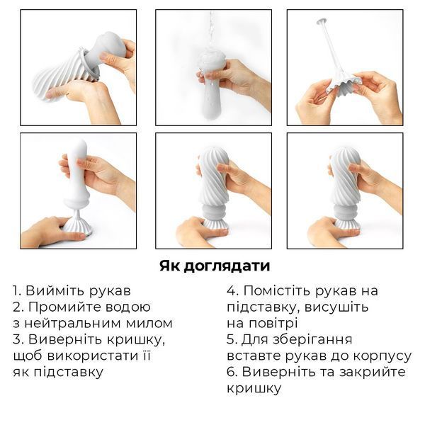 Мастурбатор Tenga Flex Rocky Black SO1646 фото ЦЕ МІЖ НАМИ