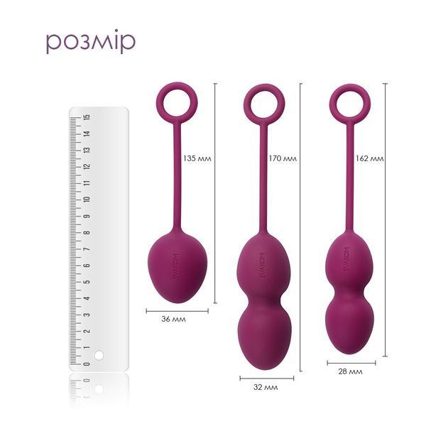 Набір вагінальних кульок зі зміщеним центром ваги Svakom Nova Violet SO4831 фото ЦЕ МІЖ НАМИ