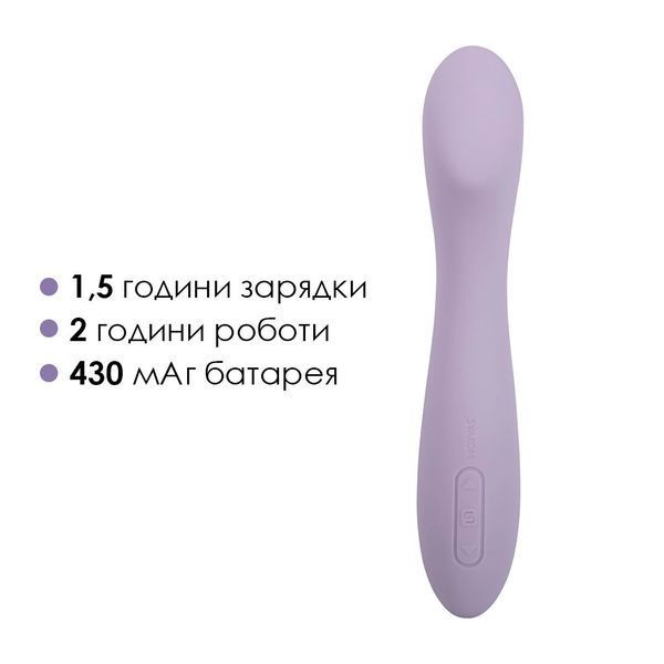 Вібратор для точки G з інтелектуальним режимом Svakom Amy 2 Pastel Lilac SO8770 фото ЦЕ МІЖ НАМИ