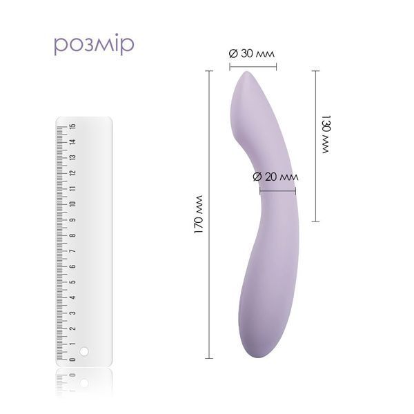 Вібратор для точки G з інтелектуальним режимом Svakom Amy 2 Pastel Lilac SO8770 фото ЦЕ МІЖ НАМИ