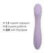 Вібратор для точки G з інтелектуальним режимом Svakom Amy 2 Pastel Lilac SO8770 фото сексшопу ЦЕ МІЖ НАМИ 5