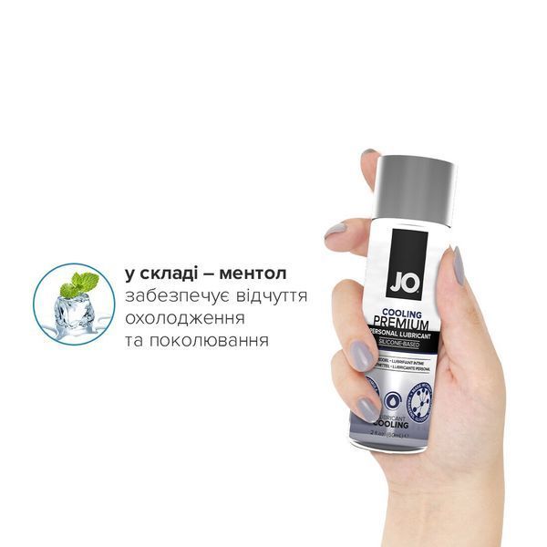 Охолоджувальний лубрикант на силіконовій основі JO PREMIUM &mdash; COOLING (60 мл) SO1793 фото ЦЕ МІЖ НАМИ