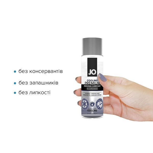 Охолоджувальний лубрикант на силіконовій основі JO PREMIUM &mdash; COOLING (60 мл) SO1793 фото ЦЕ МІЖ НАМИ