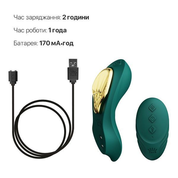 Смарт-вібратор у трусики Zalo AYA Turquoise Green з пультом керування SO6647 фото ЦЕ МІЖ НАМИ