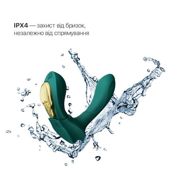 Смарт-вібратор у трусики Zalo AYA Turquoise Green з пультом керування SO6647 фото ЦЕ МІЖ НАМИ