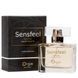 Чоловічі парфуми з феромонами Orgie &ndash; Sensfeel for Man (50 мл), цитрусово-деревний аромат SX1539 фото сексшопу ЦЕ МІЖ НАМИ 1