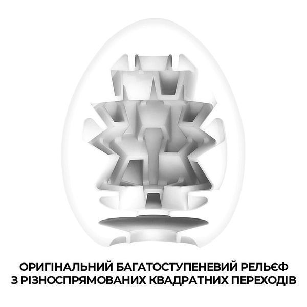 Мастурбатор-яйце Tenga Egg Boxy з геометричним рельєфом SO5488 фото ЦЕ МІЖ НАМИ