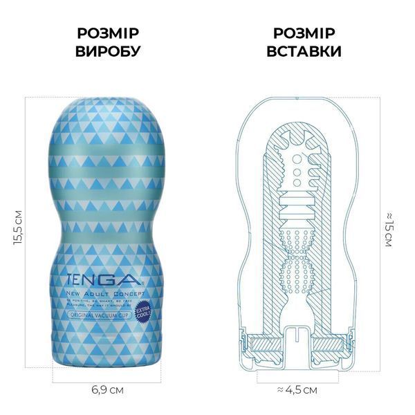 Мастурбатор Tenga Deep Throat Cup Extra Cool з охолоджувальним лубрикантом SO5112 фото ЦЕ МІЖ НАМИ