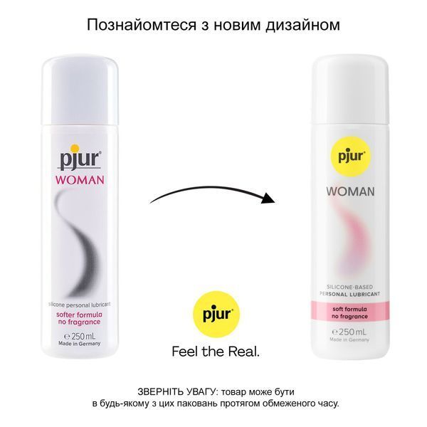 Змазка на силіконовій основі pjur Woman 250 мл PJ11670 фото ЦЕ МІЖ НАМИ