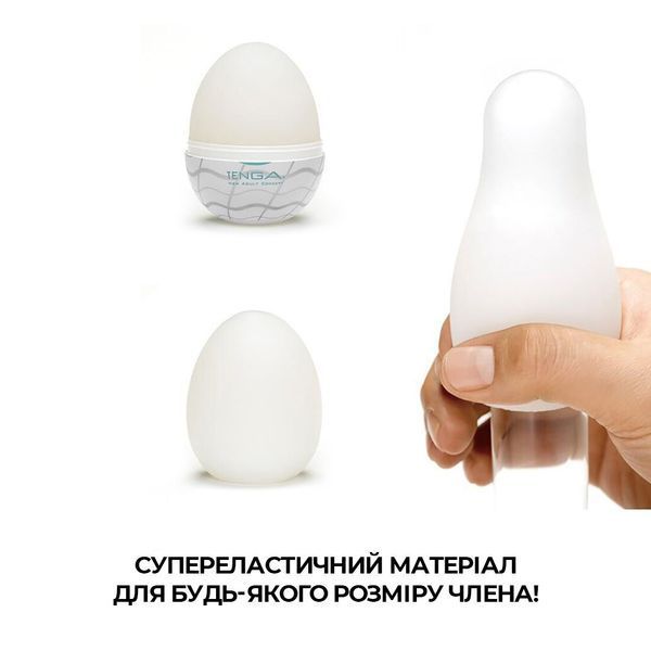 Набір мастурбаторів-яєць Tenga Egg New Standard Pack (6 яєць) SO5493 фото ЦЕ МІЖ НАМИ