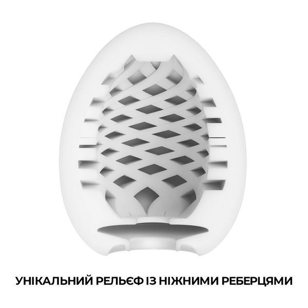 Мастурбатор-яйце Tenga Egg Mesh із сітчастим рельєфом SO5496 фото ЦЕ МІЖ НАМИ