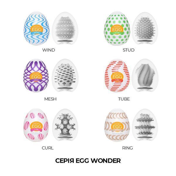Набір мастурбаторів-яєць Tenga Egg Wonder Pack (6 яєць) SO5500 фото ЦЕ МІЖ НАМИ