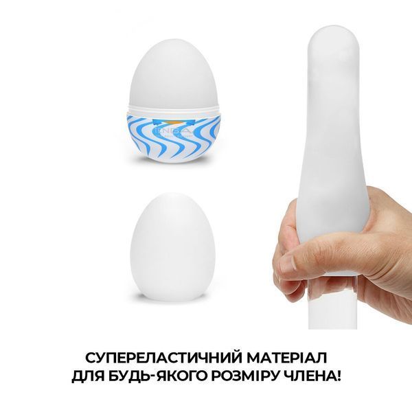 Набір мастурбаторів-яєць Tenga Egg Wonder Pack (6 яєць) SO5500 фото ЦЕ МІЖ НАМИ