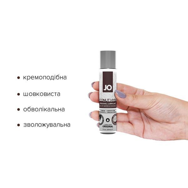 Змазка-крем з кокосовою олією JO Coconut Hybrid ORIGINAL (30 мл) SO1484 фото ЦЕ МІЖ НАМИ