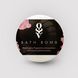Бомбочка для ванни з феромонами Obsessive Bath bomb Floral Spicy (100 г) SX1879 фото сексшопу ЦЕ МІЖ НАМИ 2