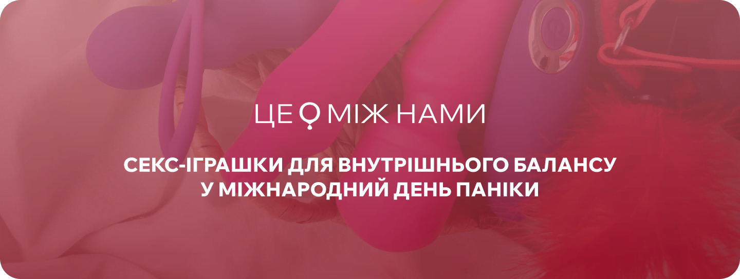 як справитися з стресом