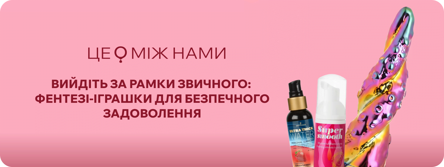 купити фалоімітатор незвичної форми