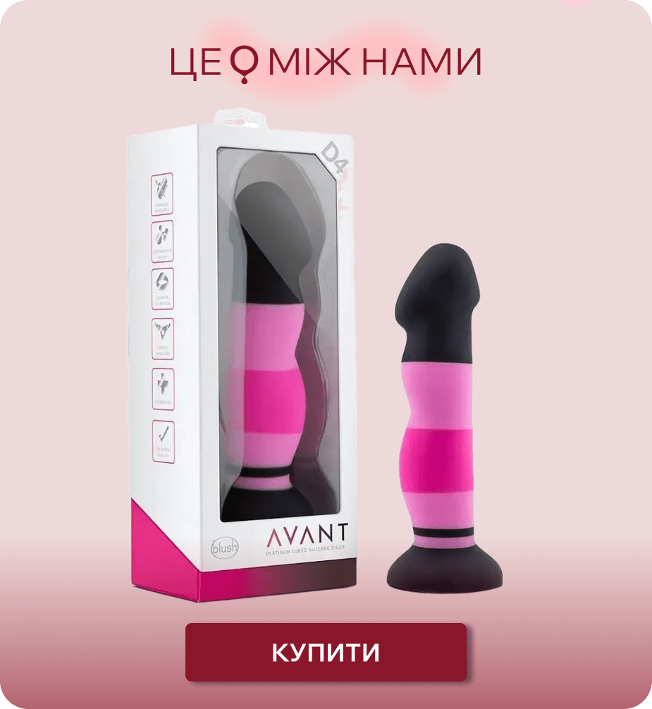 фентезійний фалоімітатор