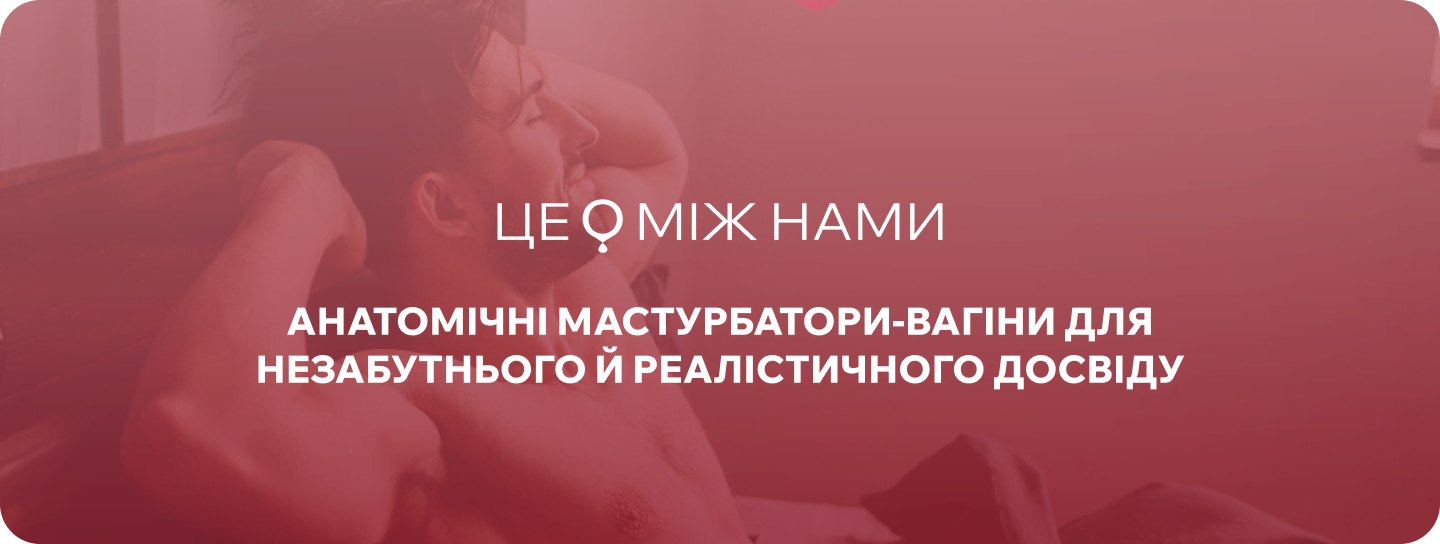 вагіни мастурбатори флешлайт