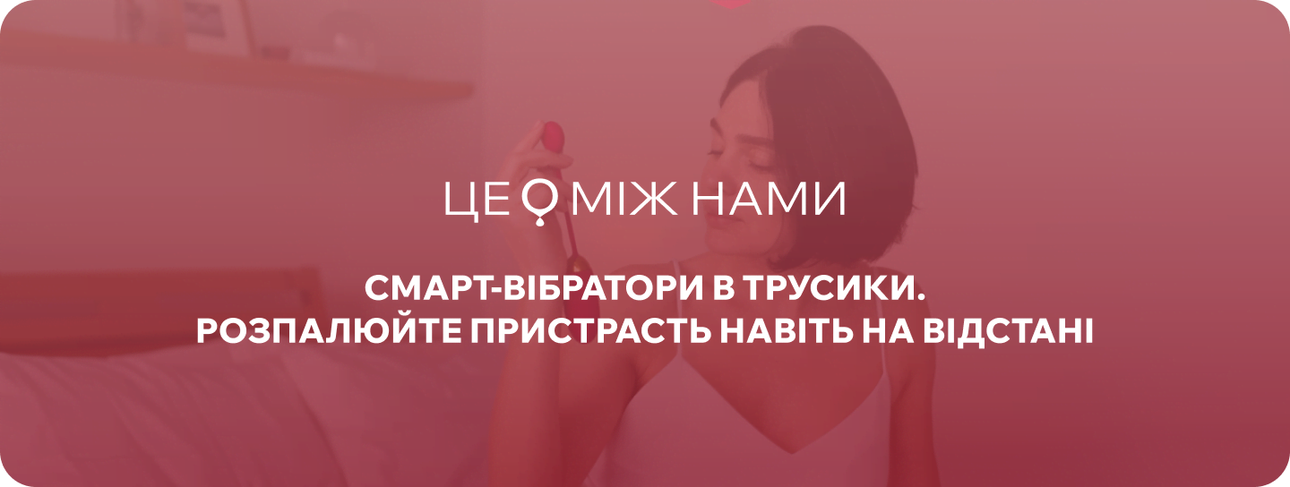 купити вібратор маленький
