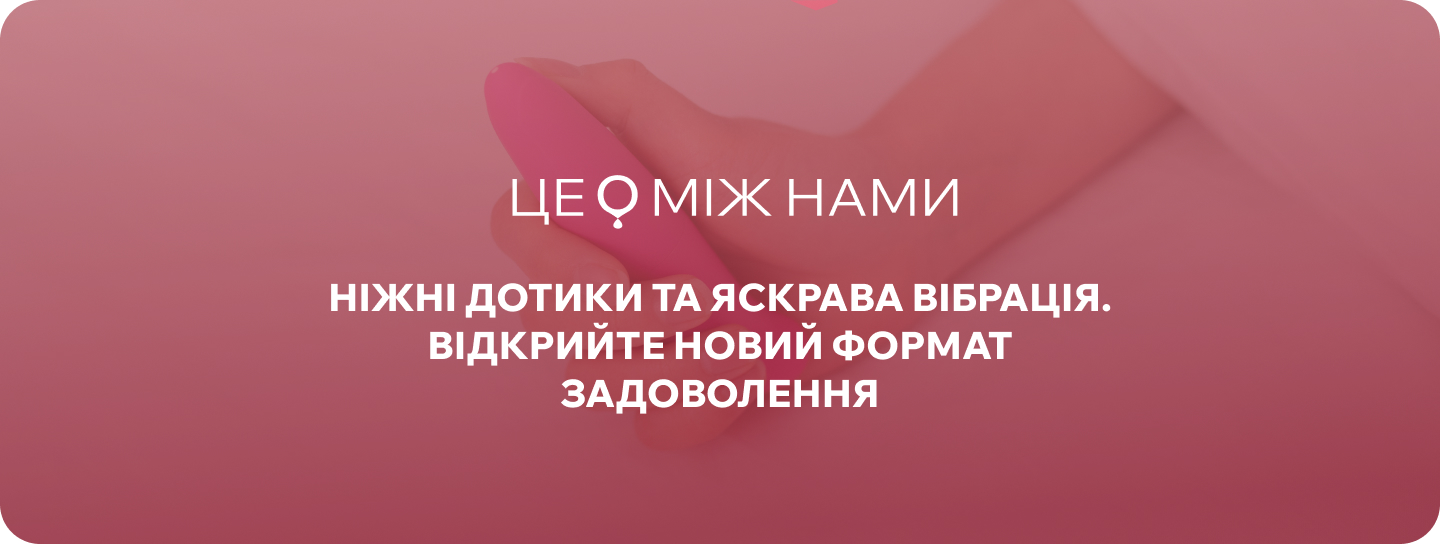 вібратори на палець
