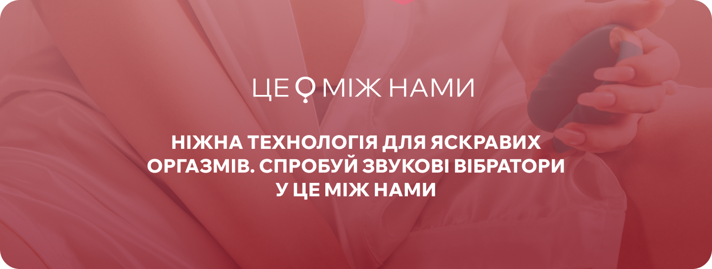 звуковий вібратор